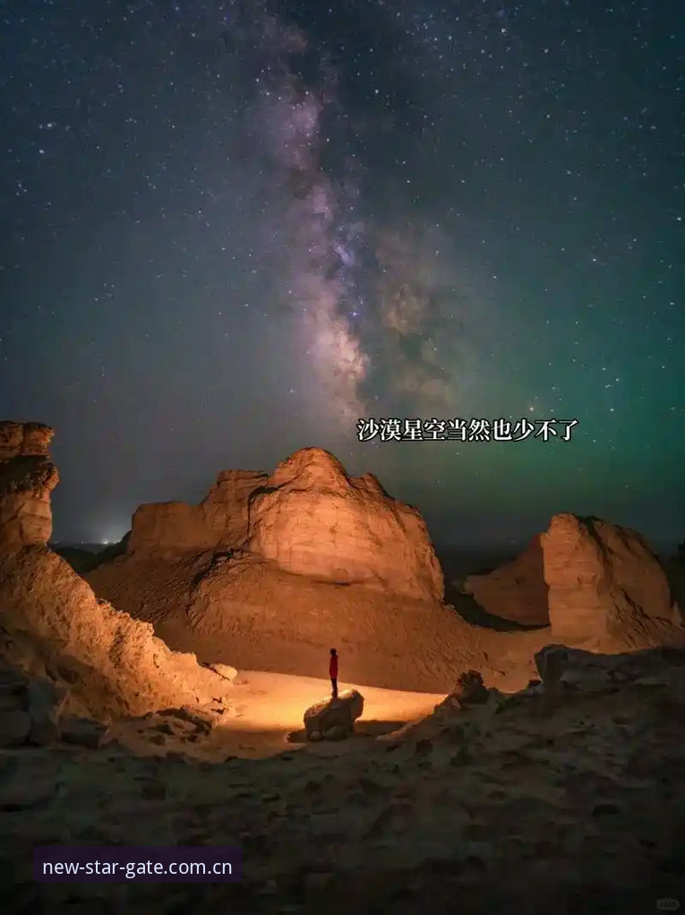 资深用户分享：星空平台入口实测心得，星空入口CN看赛事评测的七个关键细节