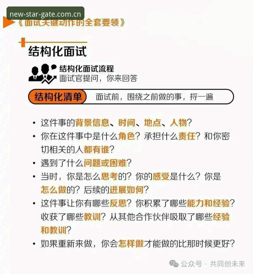苹果用户上手星空入口的5个关键动作：从下载到看赛事数据全解